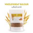 Thumbnail 2 of ฮิลล์คอฟฟ์ เมล็ดข้าวสาลี วัตถุดิบ ธัญพืช เมล็ดธัญพืช 750 กรัม