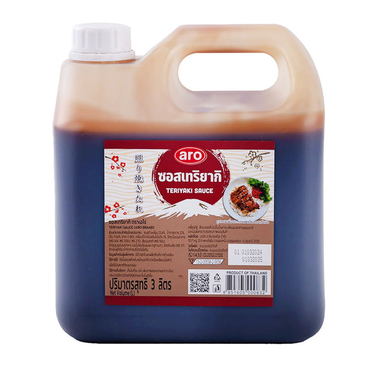 เอโร่ ซอสเทริยากิ 3 ล.