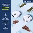 Thumbnail 5 of AUTOBOT Robot Vacuum Cleaner ULTRA