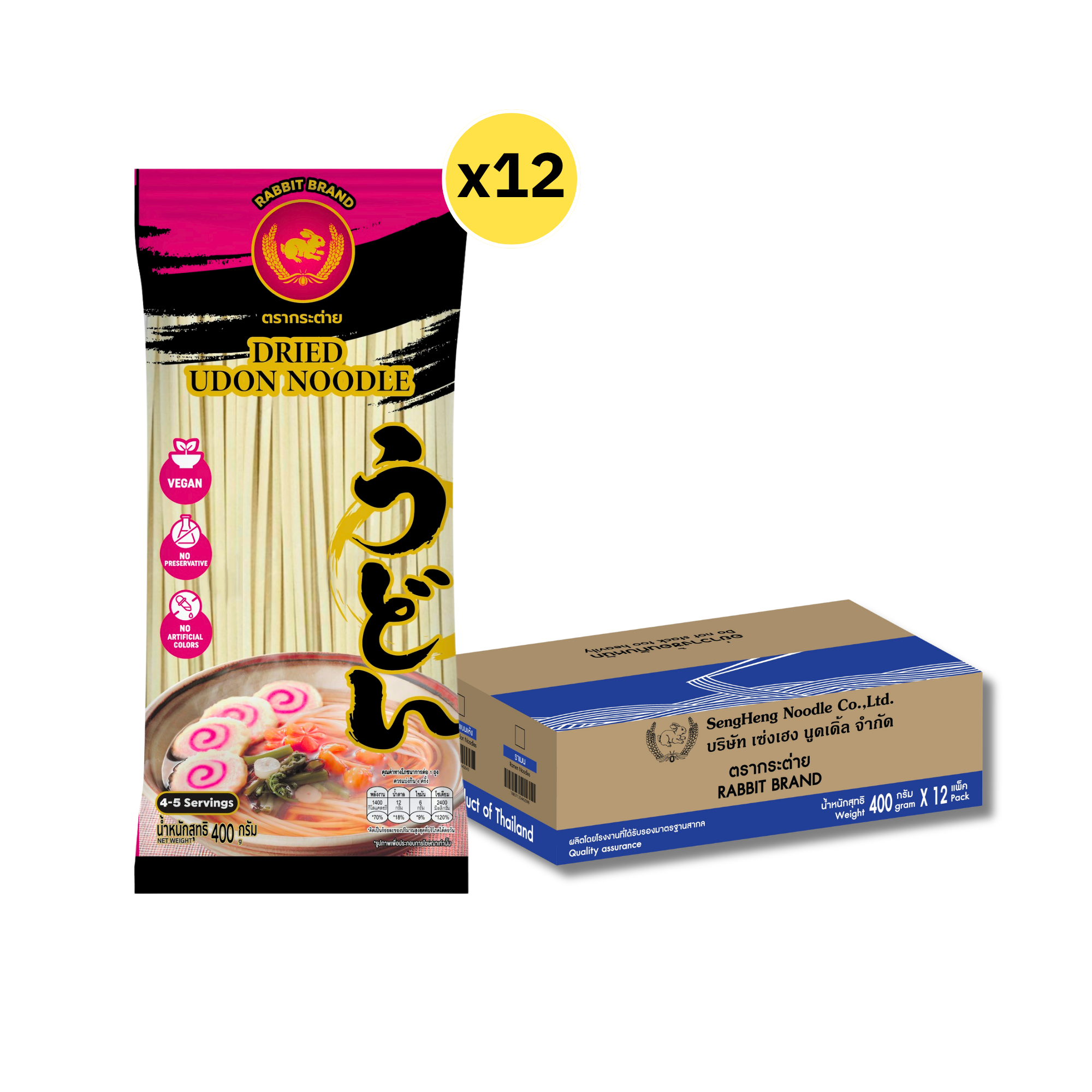 RABBIT BRAND UDON NOODLES CRATE