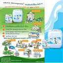 Thumbnail 4 of คลีนดี จุลินทรีย์EM ชนิดน้ำ 1000 มล. x 2 ขวด