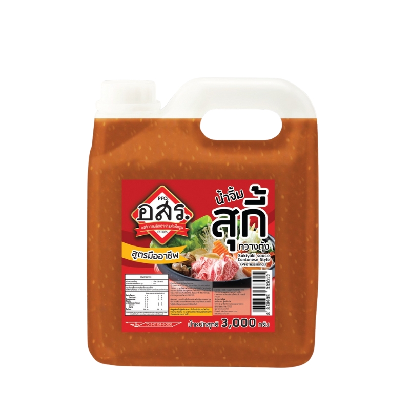 [1 bottle] ASR. Cantonese Suki Dipping Sauce, Professional Recipe, 3,000 g, Sukiyaki Sauce Cantonese Style