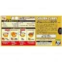 Thumbnail 4 of S & B Golden Curry Sauce Mix with Curry Powder with Curry Powder, Roasted Spices and Herbal Oil - Spicy (Made in Japan) 198g x 20 boxes