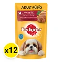 Thumbnail 2 of PEDIGREE Dog Food Pouch Grilled Liver & Vegetable 130 g x 12
