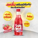 Thumbnail 4 of สปอนเซอร์ แอคทีฟ เคริ่องดื่มเกลือแร่ กลื่นมิกซ์เบอร์รี่ผสมแมกนีเซียม 250 มล. x 6