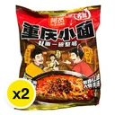 Thumbnail 2 of ฉงชิ่งเสี่ยวเมี้ยนหม่าล่า 105 ก. x 2