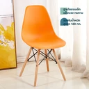 Thumbnail 2 of เก้าอี้พลาสติก ขาไม้สีบีช ฐานโครงเหล็ก สีส้ม