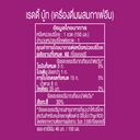 Thumbnail 3 of READY Boott Energy Drink Grape Pomegranate 150 ml x 10