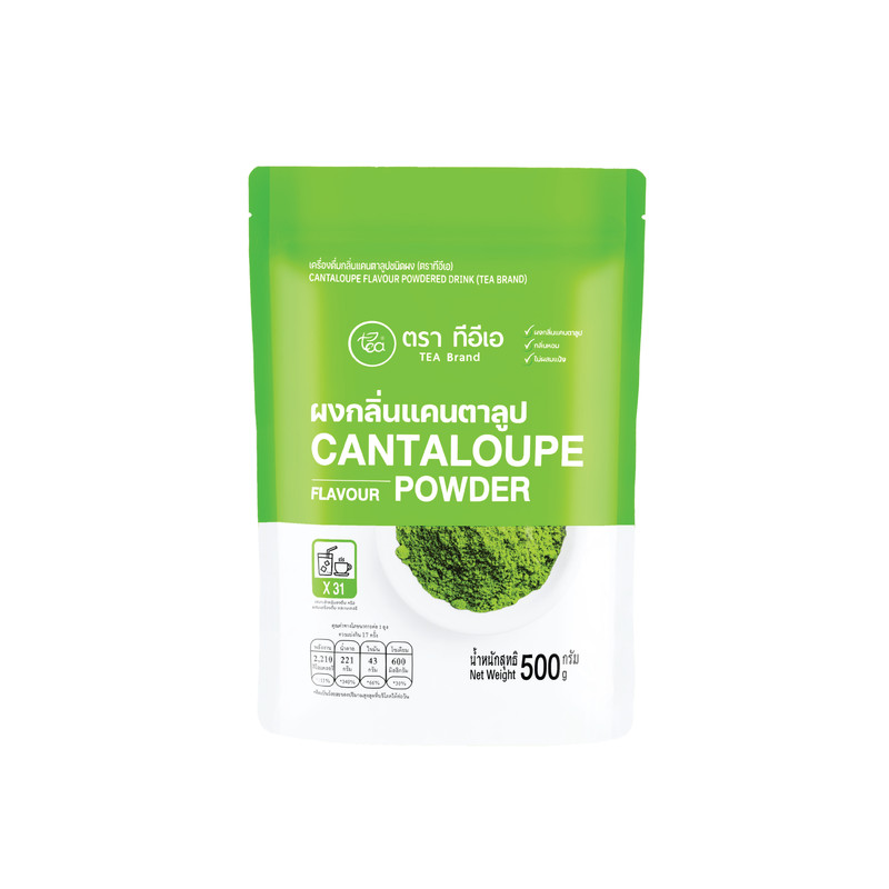 TEA Instant Cantaloupe Powder 500 g