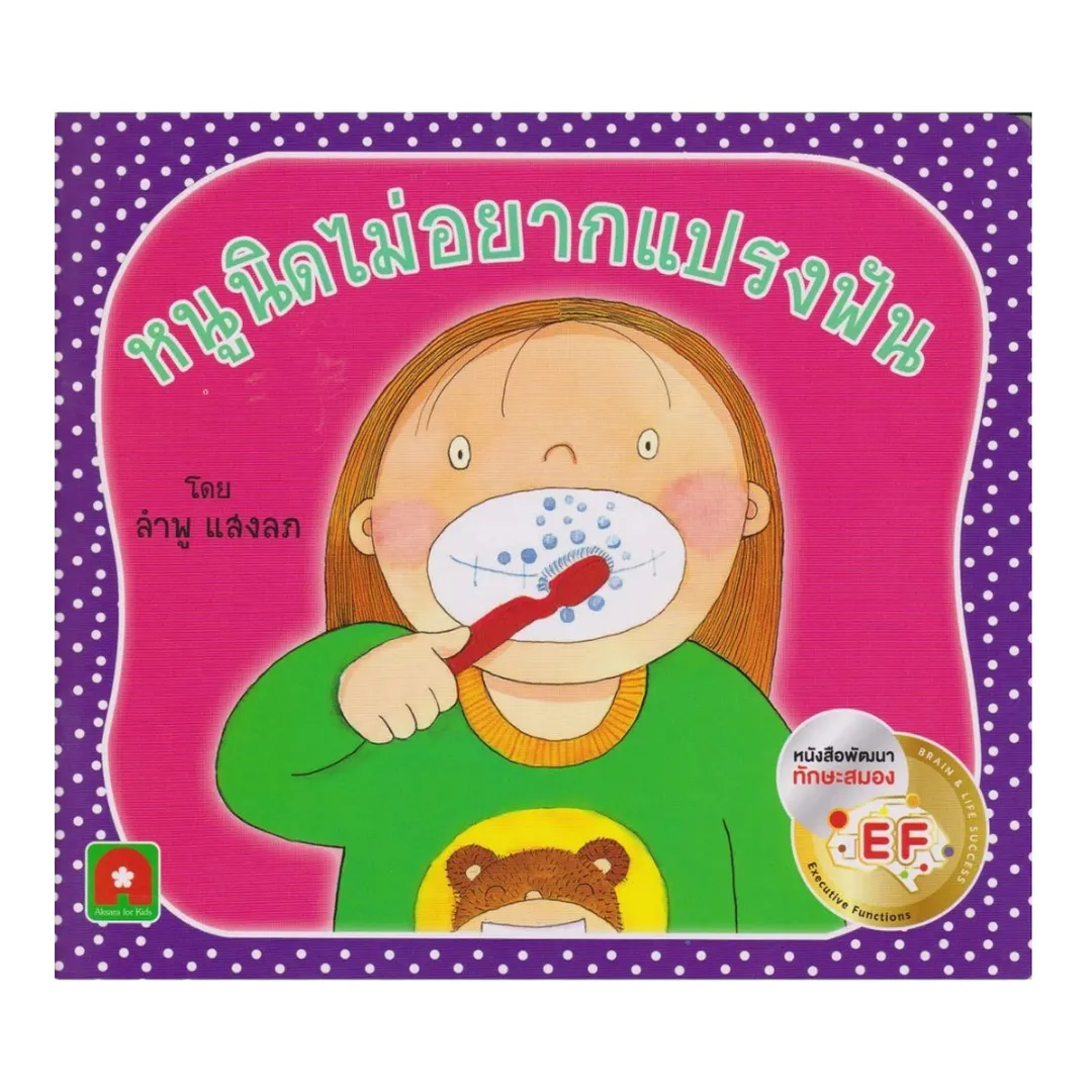 product-main-image