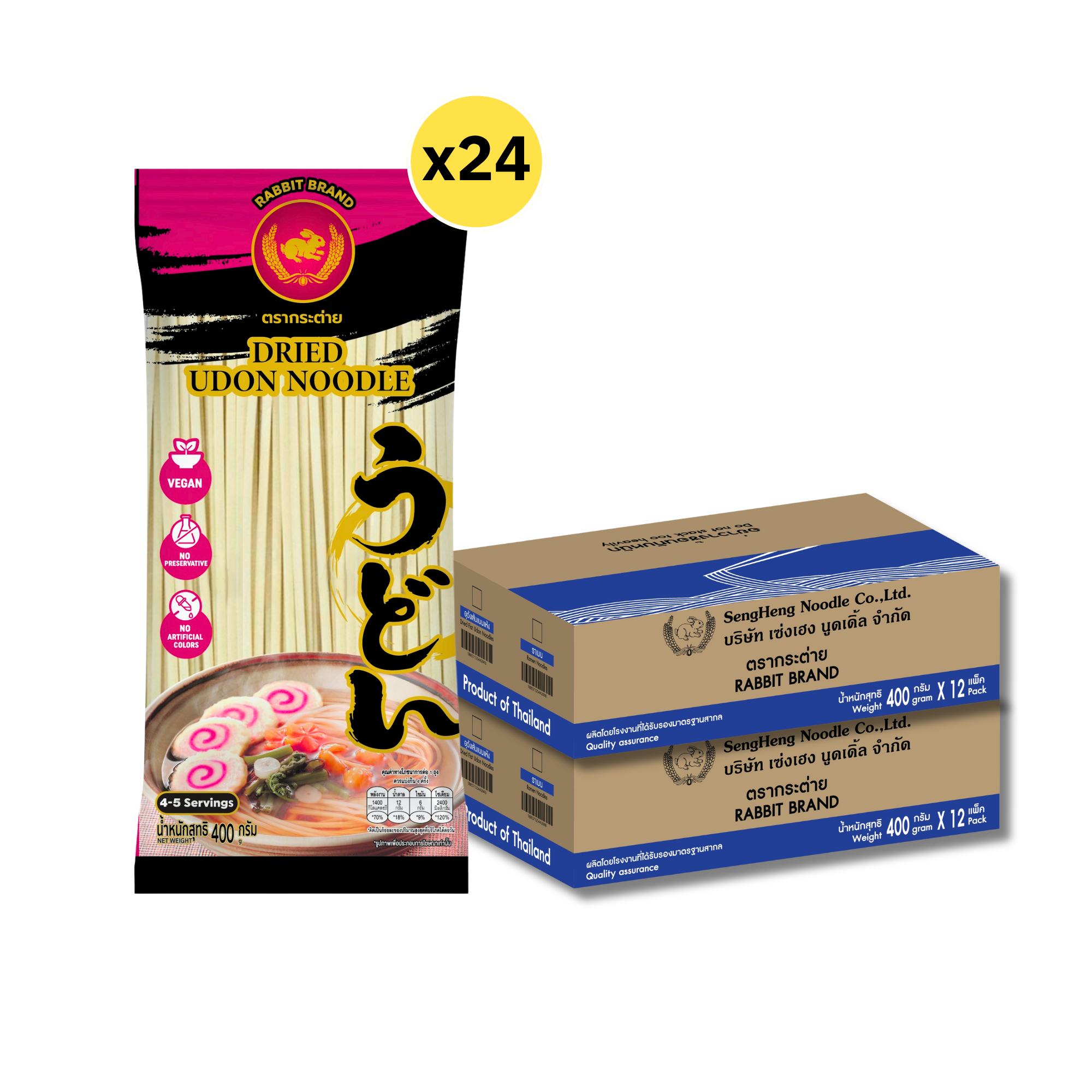 RABBIT BRAND UDON NOODLES CRATE