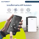 Thumbnail 5 of ออโต้บอท เครื่องลดความชื้น รุ่น DUO Care ขนาด 28 ลิตรต่อวัน แท้งค์น้ำขนาดใหญ่ 4.5L