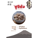 Thumbnail 2 of แป้งโมดิฟาย ทำลูกชิ้น หมูยอ ไส้กรอก ใส่ถุงเดียวจบ - บ้านโป่งฟูจิซัง By TapioPRO 500g แพค 20ถุง