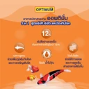 Thumbnail 3 of OPTIMUM 3 in 1 12% Small Pallet 800 g