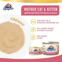 Thumbnail 5 of คานิว่า อาหารแมว ชนิดเปียก สูตรแม่แมวและลูกแมว แบบกระป๋อง ขนาด 170 ก. x 24