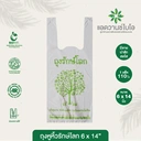 Thumbnail 1 of ถุงหูหิ้วรักษ์โลก 6x14 สีขาวนม x 3 แพ็ค