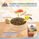 Thumbnail 5 of KANIVA Cat Food Cat Food Growth And Balance Formula 1.3 kg