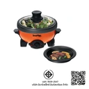 Thumbnail 4 of หม้ออเนกประสงค์ ต้มและย่าง ความจุ 1.1 ล. รุ่น EP-751