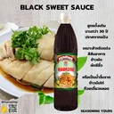 Thumbnail 2 of ซอสหวาน ตราอรุณทิพย์ ขนาด 750 มล. จำนวน 12 ขวด