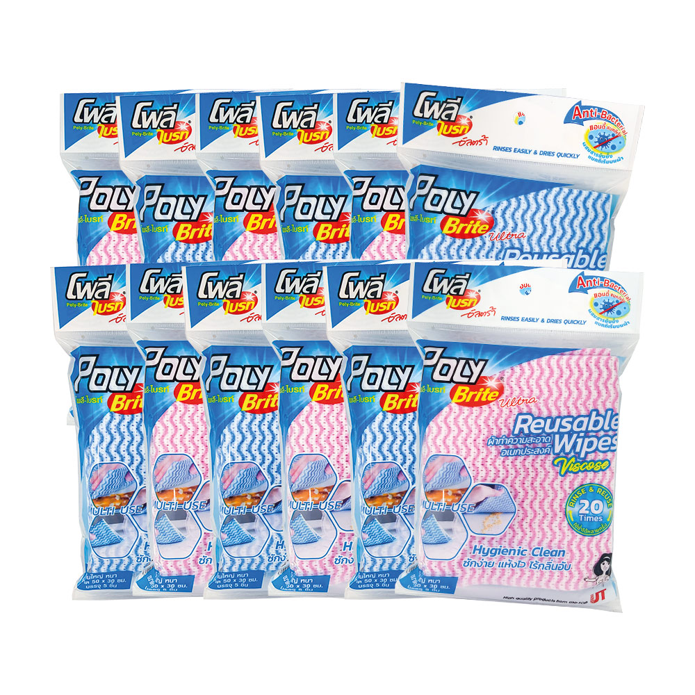 Poly-Brite Reusable wipes - viscose 5pcs/pack ( 12 packs )