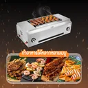 Thumbnail 2 of GMAX เตาปิ้งย่างอินฟาเรด เตาย่างหม่าล่า เตาย่างบาร์บีคิว รุ่น SK60