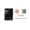 Thumbnail 4 of ซัมซุง เครื่องซักผ้าฝาหน้า ขนาด 16 กก. รุ่น WF16T6500GV/ST สีดำ  (ไม่รวมค่าติดตั้ง)