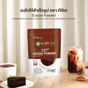 Thumbnail 4 of ทีอีเอ ผงโกโก้ Cocoa Powder 400 กรัม x แพ็ค 3