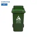 Thumbnail 1 of ถังขยะพลาสติก สีเขียว มีล้อ ฝาสูง 240 ลิตร สกรีนขยะเปียก - CHINTER F007-5-S946-C04 สกรีนขยะเปียก