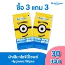 Thumbnail 2 of แคริสม่า ผ้าเปียก มินเนี่ยน 30 แผ่น 3+3
