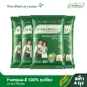 Thumbnail 2 of มาบุญครอง ข้าวหอมมะลิ 100% ถุงเขียว 5 กก. x 4