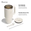 Thumbnail 3 of ไฮโดรฟลาสก์ แก้วน้ำ รุ่น ALL AROUND TRAVEL TUMBLER 32 ออนซ์ สีไวท์