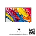 Thumbnail 5 of แอลจี ทีวี 55 LG QNED AI QNED8Z 4K Smart TV 2025 รุ่น 55QNED8ZASA