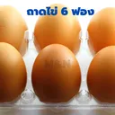 Thumbnail 2 of พิค เบเกอรี่ กล่องใส่ไข่ ถาดใส่ไข่ 6 ฟอง ไซส์ M x 600 ชุด (ยกลัง)