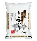 Thumbnail 2 of UONUMA Japanese Urichi Koshihikari Rice from Uonuma Niigata (Made in Japan) 2kg x 4 bags