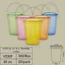 Thumbnail 2 of Panda Outlet แก้ว Big Cup 30 oz. + ฝาเรียบ + หู (คัลเลอร์ฟูล) สีเหลือง,เจาะรู (แพ็ค 20 ชิ้น)