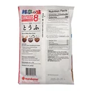 Thumbnail 2 of MARUKOME Miso Soup Tofu 152 g