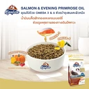 Thumbnail 4 of คานิว่า อาหารแมว สูตรดูแลสุขภาพของระบบทางเดินปัสสาวะ ขนาด 8 กก.