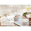 Thumbnail 3 of มารุโกเมะ เครื่องดื่มโคจิข้าว พลัส โคจิ อามาซาเกะ สูตรข้าวญี่ปุ่น และโคจิข้าว ปราศจากน้ำตาล และแอลกอฮอล์ (ผลิตในประเทศญี่ปุ่น) ขนาด 1 ลิตร x 4 กล่อง