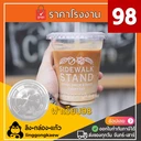 Thumbnail 1 of ลิงกล่องแก้ว ฝาปาก 98 ฝาเรียบ เรียบ98 F98 ฝาแก้วพลาสติก PET ฝาปิดแก้วพลาสติก [500 ใบ]
