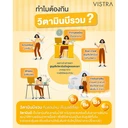 Thumbnail 5 of วิสทร้า ผลิตภัณฑ์เสริมอาหาร บี-คอมเพล็กซ์ พลัส มิเนอรัลส์ 36 ก. 30 เม็ด x 2