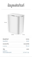 Thumbnail 4 of DYNOVA เครื่องดูดฝุ่นไร้สาย รุ่น UniQ+ และ ถังขยะอัตโนมัติ 14 ลิตร