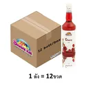 Thumbnail 1 of เชฟไอซ์ กลิ่นเชอรี่ 730 มล. x 12 ขวด (ยกลัง)