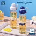 Thumbnail 3 of ซุปเปอร์ ล็อค ขวดน้ำพลาสติก พร้อมตัวกรองใบชา, กากผลไม้ BPA Free รุ่น 5246 600 มล.