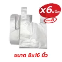 Thumbnail 1 of Captain Black Bags ถุงหูหิ้ว HDPE (8 x 16 นิ้ว) เกรด B หนา แพ็ค 1 กิโลกรัม จำนวน 6 แพ็ค
