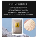 Thumbnail 3 of MOSHIO Premium Awajishima Seaweed Salt - Made from Sea Water and Seaweed from Awaji Island for for Fish, Meat and Salad (Made in Japan) 1kg