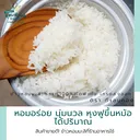 Thumbnail 4 of Golden Kilen Thai Jasmine Rice 100% 5 kg