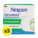 Thumbnail 2 of เน็กซ์แคร์ ทรานสพอร์ เทปแต่งแผลแบบใส 1 นิ้ว 5 หลา x 3