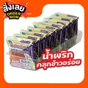 Thumbnail 1 of น้ำพริกนรกแมงดา 1 แพค (9 ถ้วย) ตรารุ่งเจริญ