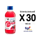 Thumbnail 4 of ไฮ่ x ดีเอชซี วิตามินซี รสมิกซ์เบอร์รี่ 145 มล. x 30