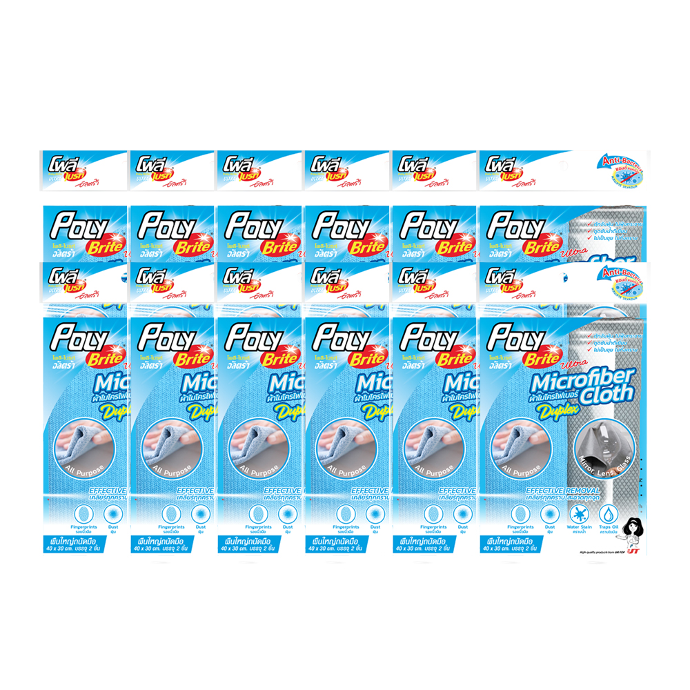 Poly-Brite Ultra Anti-bacteria Microfiber Cloth Pack 2 ( 12 packs. )